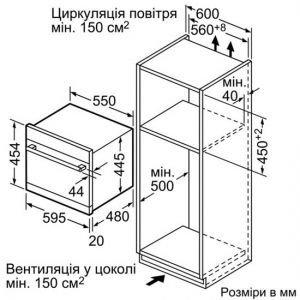 Посудомоечная машина BOSCH SKE 52 M 55