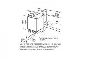 Морозильная камера BOSCH GID 14 A 50