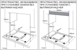Варочная поверхность SAMSUNG NA64H3030AS