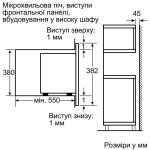 Микроволновая печь SIEMENS HF 25 M2 L2