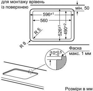 Варочная поверхность BOSCH PPP 618 B 91 E