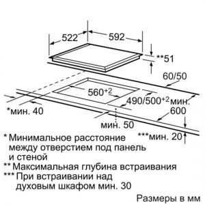 Варочная поверхность BOSCH PIE 651 B 17