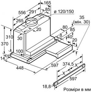 Вытяжка BOSCH DHI 655 F