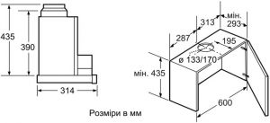 Вытяжка BOSCH DHI 655 F