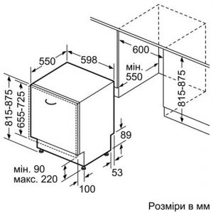 Посудомоечная машина BOSCH SMV 40 E 70