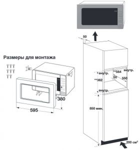 Микроволновая печь SAMSUNG FW 77 SSTR