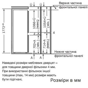 Холодильник BOSCH KIV 34 A 51