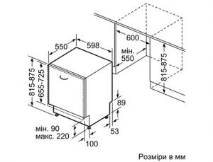 Посудомоечная машина BOSCH SMV 40 D 70