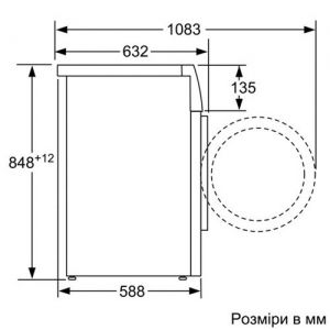 Стиральная машина BOSCH WAY 28790