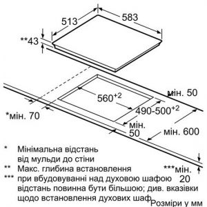 Варочная поверхность BOSCH PKF 645 B 17 E