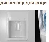 Холодильник SAMSUNG RL44WCIH1