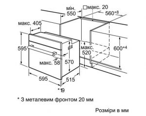 Духовка BOSCH HBA 23 B 223