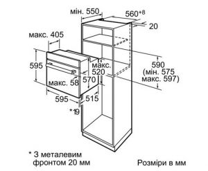 Духовка BOSCH HBA 23 B 223