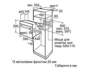 Духовка BOSCH HBA 23 B 253