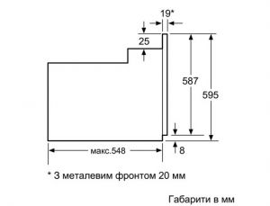 Духовка BOSCH HBA 23 B 253