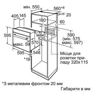 Духовка BOSCH HBA 23 B 263