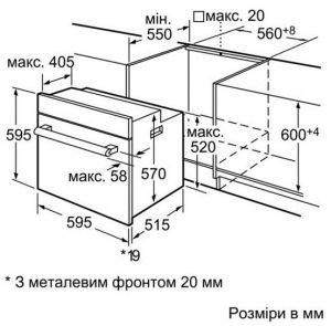 Духовка BOSCH HBA 23 BN 61