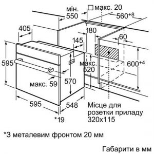 Духовка BOSCH HBN 211 E4