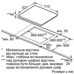 Варочная поверхность BOSCH PKG 775 N 14 E