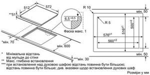 Варочная поверхность BOSCH PKN 601 N 14 D
