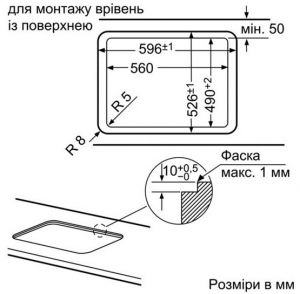 Варочная поверхность BOSCH PPP 616 B 11 E