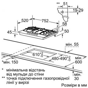 Варочная поверхность BOSCH PPS 816 M 91 E