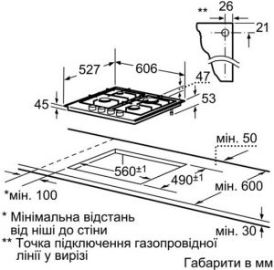 Варочная поверхность BOSCH PRP 626 F 70 E