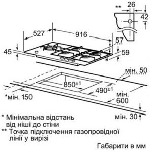 Варочная поверхность BOSCH PRS 926 B 70 E