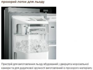 Холодильник SAMSUNG RSG5FURS1