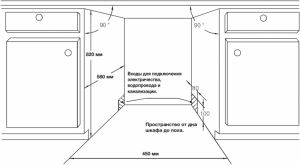 Посудомоечная машина SAMSUNG DW50H4030BB