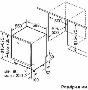 Посудомоечная машина BOSCH SMV 88 TX 02 E