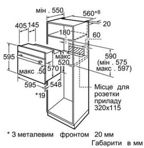 Духовка SIEMENS HB 33 GB 550