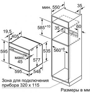 Духовка BOSCH HBG 636 BS 1