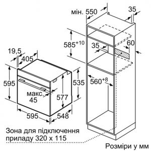 Духовка BOSCH HBG 6764 S1