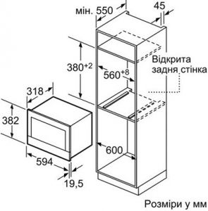 Микроволновая печь BOSCH BFL 634 GS 1