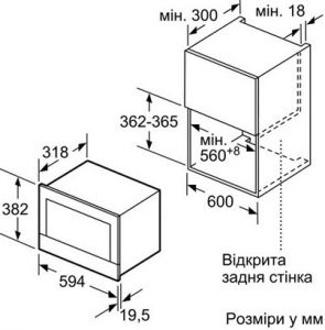 Микроволновая печь BOSCH BFL 634 GS 1