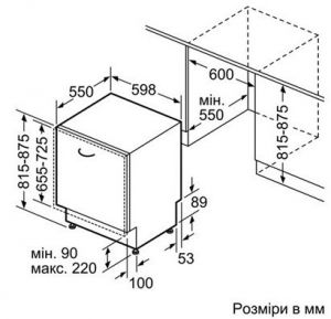 Посудомоечная машина SIEMENS SN 677 X 02 TE