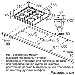 Варочная поверхность BOSCH PBP 6B3 B 60