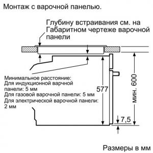 Духовка BOSCH HBG 634 BS 1