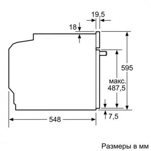 Духовка BOSCH HBG 634 BS 1