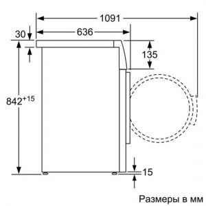 Сушильный барабан BOSCH WTW 85460