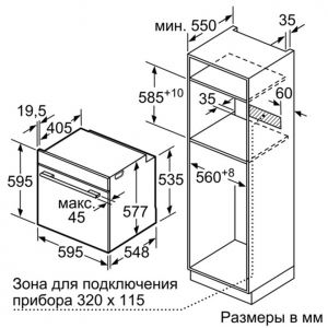 Духовка BOSCH HBG 655 BS 1