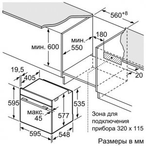 Духовка BOSCH HBG 655 BS 1