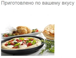 Духовка ELECTROLUX EOB65300X