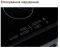 Варочная поверхность SAMSUNG C61R1AAMST/BWT