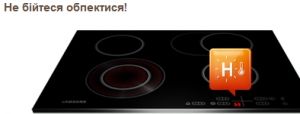 Варочная поверхность SAMSUNG CTR164N027/BWT