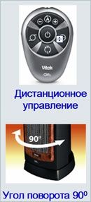 Тепловентилятор VITEK VT-2132