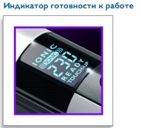 Прибор для укладки PHILIPS HP-8361