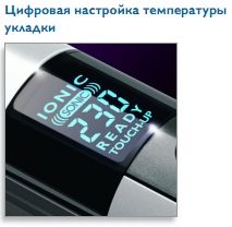 Прибор для укладки PHILIPS HP-8361