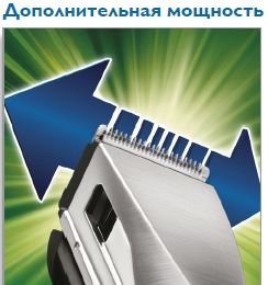 Триммер PHILIPS QC 5055/00
